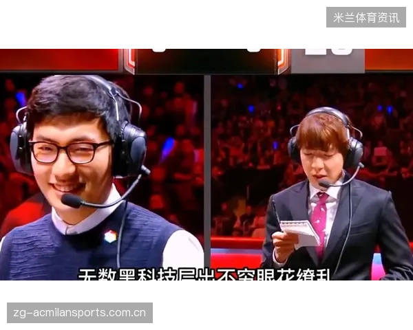 世界赛打出史诗级团战，全网刷屏：电竞史上的巅峰瞬间