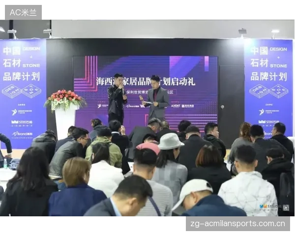 体育场馆运营品牌化推动服务标准全国复制