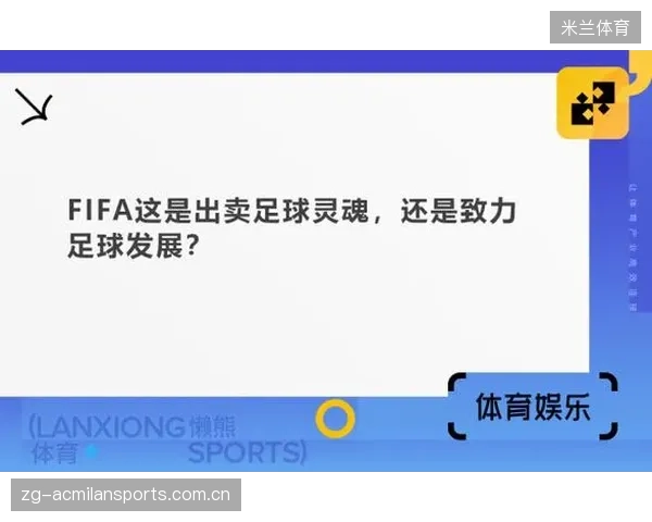 体育赛事IP品牌建设：点亮城市软实力的新引擎