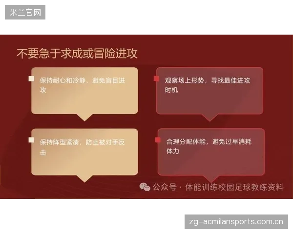 多特蒙德直塞频繁挖掘后防漏洞：战术洞察与提升之道