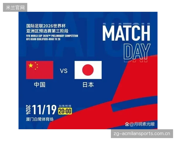 新国足4比0大胜：胜利背后的荣耀与期待