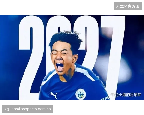 U17队员有潜力！如何发现、培养未来的明星球员？